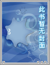 都市修真医圣